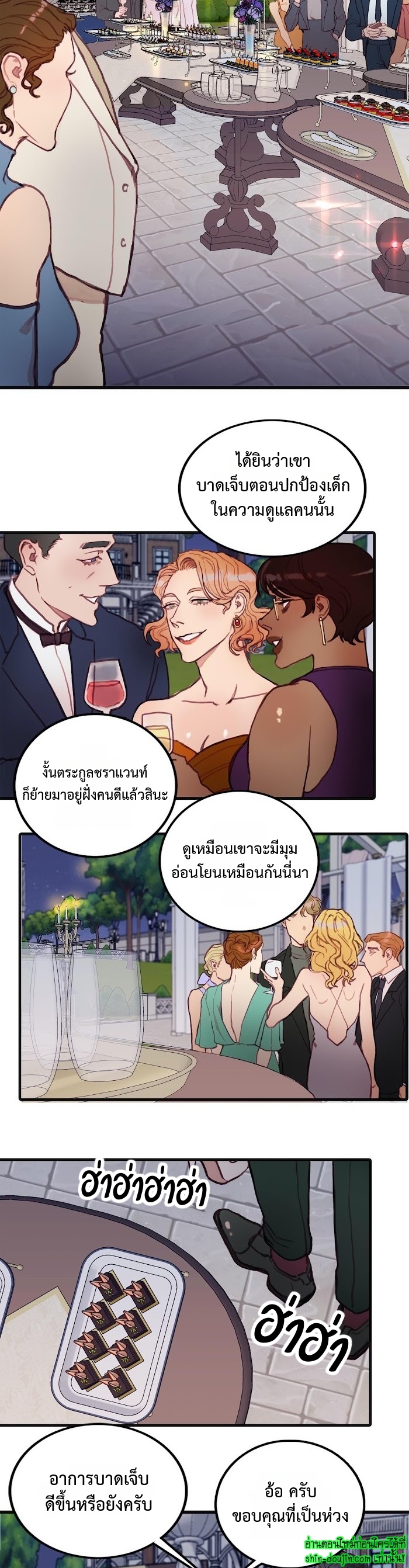 Stage of the Dark Souls EP 11